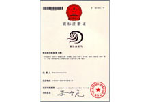 新佳涂料金藍(lán)鳥注冊(cè)證